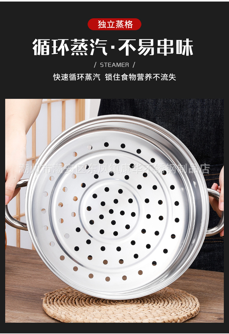 Factory direct sales of thickened stainless steel soup steamer, cross-border double-layer steamer, single-layer soup pot, induction cooker, gift pot pic 8