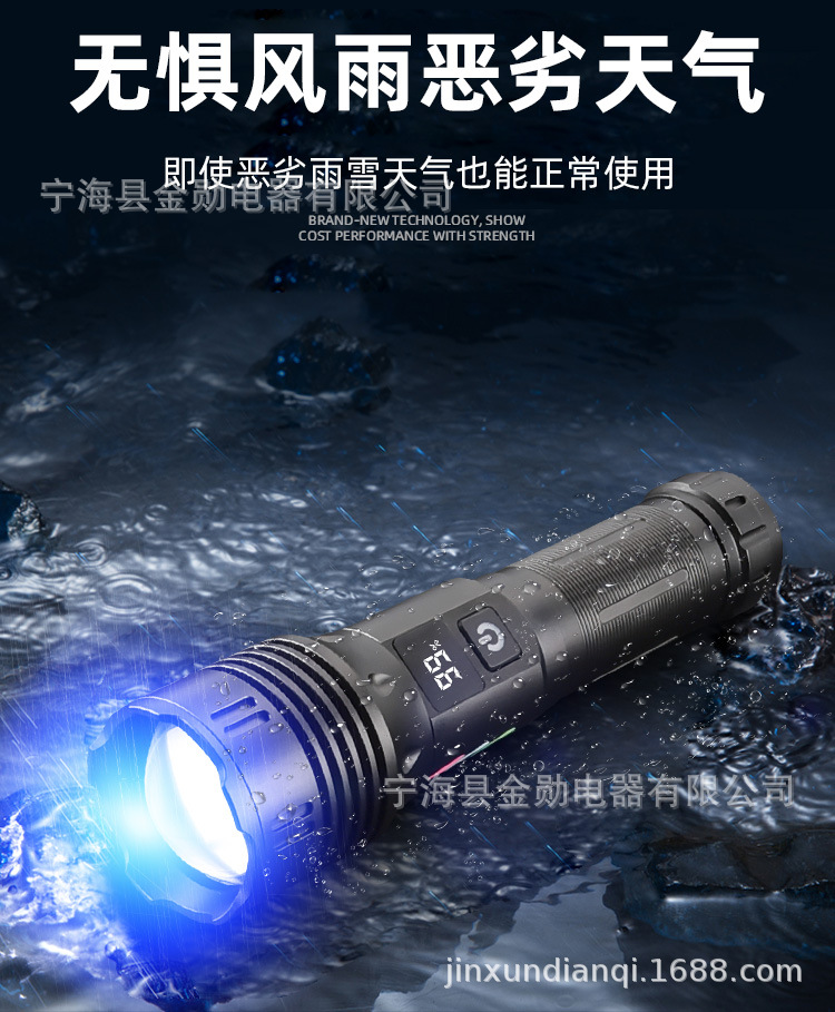 New high-intensity zoom long-range flashlight, USB charging digital display white laser flashlight, outdoor lighting flashlight pic 13