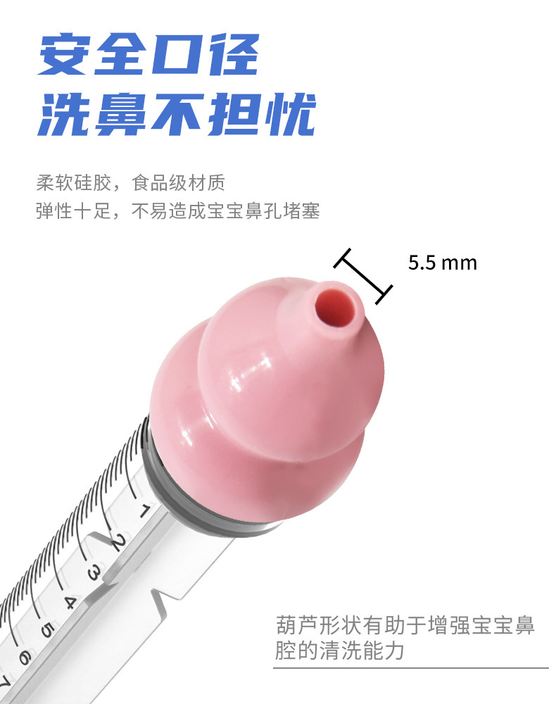 Factory stock silicone nasal aspirators, baby nasal cavity and nose cleaners, soft silicone nasal irrigators pic 3