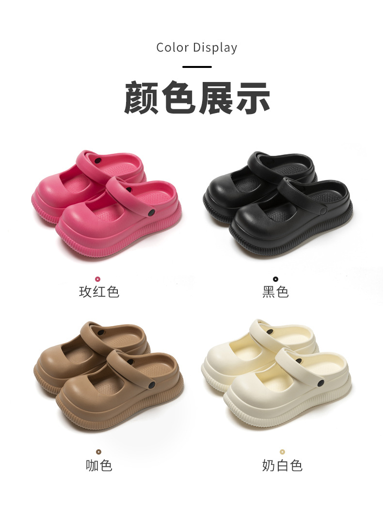 韩版eva外穿一字拖玛丽珍花园鞋高跟凉拖鞋增高踩屎感女拖鞋批发详情6