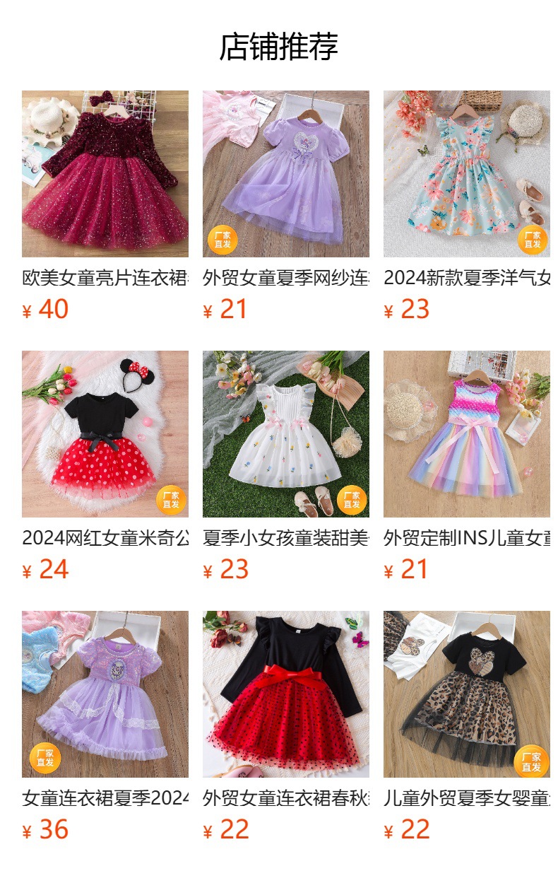 亚马逊欧美秋冬女童套装中小童潮范纯色翻领长袖灯芯绒百褶裙套装详情10