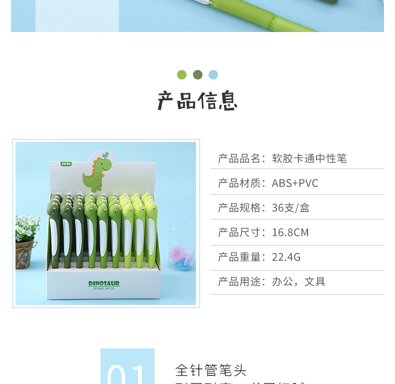 Nueva llegada zhongfan ZF2062 creativo animal pluma neutral dibujos animados dinosaurio styling pluma estudiante papelería firma pluma al por mayor pic 4