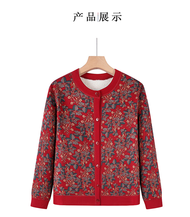 中老年人女装加绒加厚针织开衫妈妈保暖上衣服奶奶秋冬装毛衣外套详情16