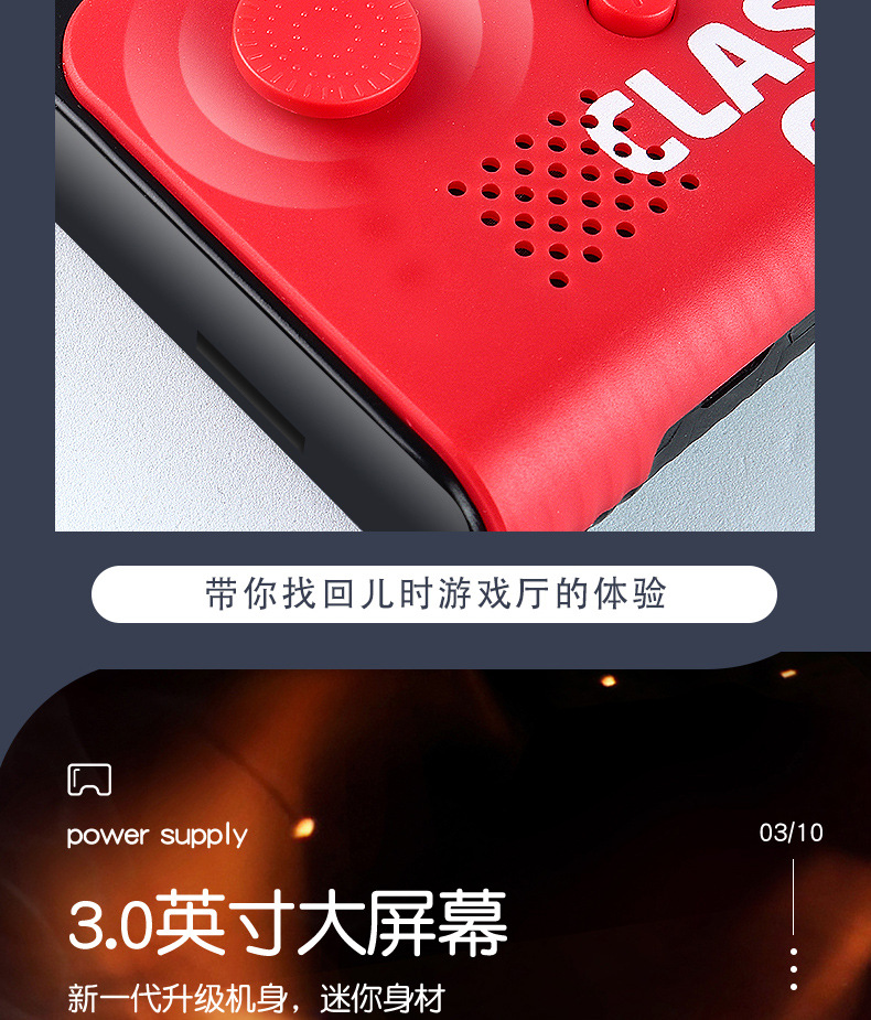 M3摇杆掌上游戏机Sup新一代街机 3.0英寸高清大屏幕3D摇杆详情5