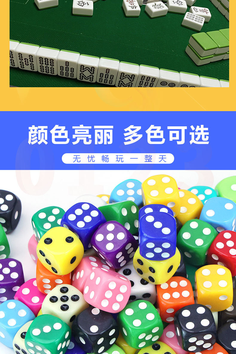 跨境爆款16mm骰子批发16mm亚克力实色彩色筛子现货多种颜色棋牌教详情6