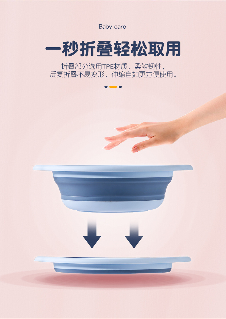 宝宝折叠脸盆详情页_05.jpg