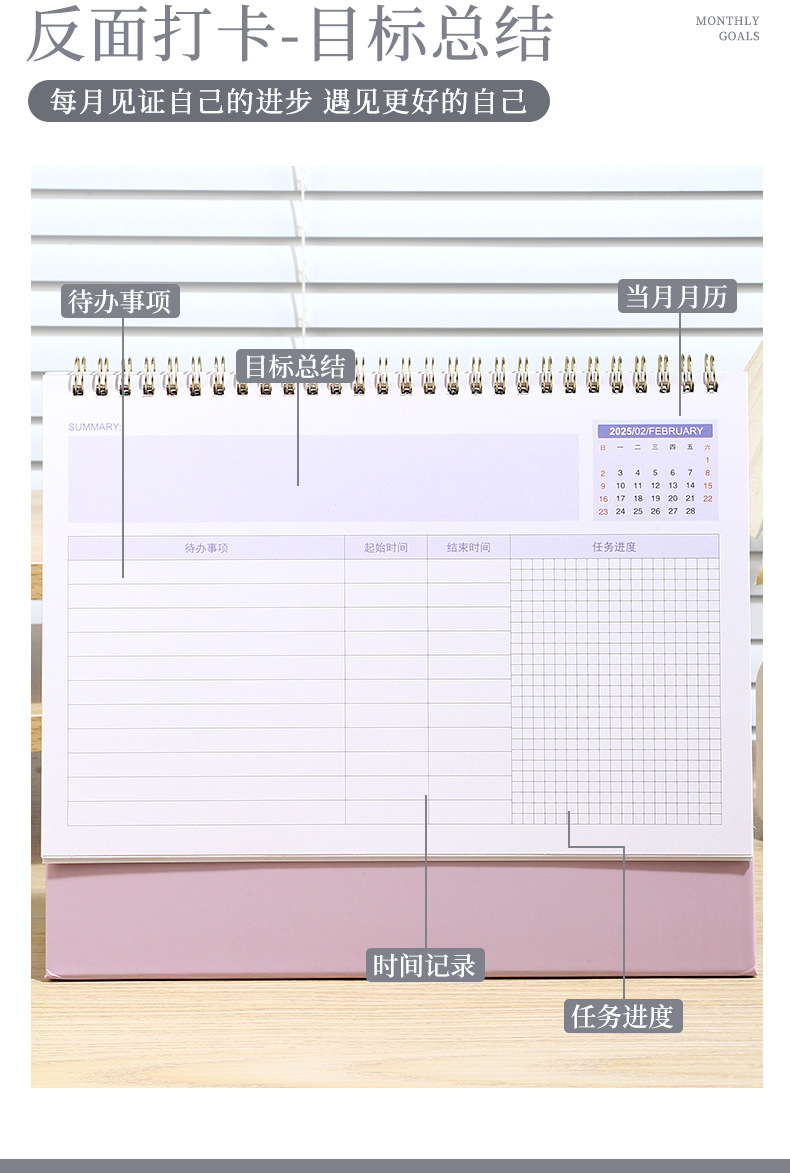 2025蛇年莫兰迪复古牛皮纸台历简约无印风桌面日历月历广告商务历型号JZZN广告定制详情9