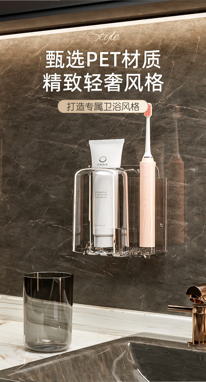 Toothbrush and tooth cup rack, light luxury bathroom mouthwash cup, wall-mounted toothpaste cup storage rack without drilling pic 15