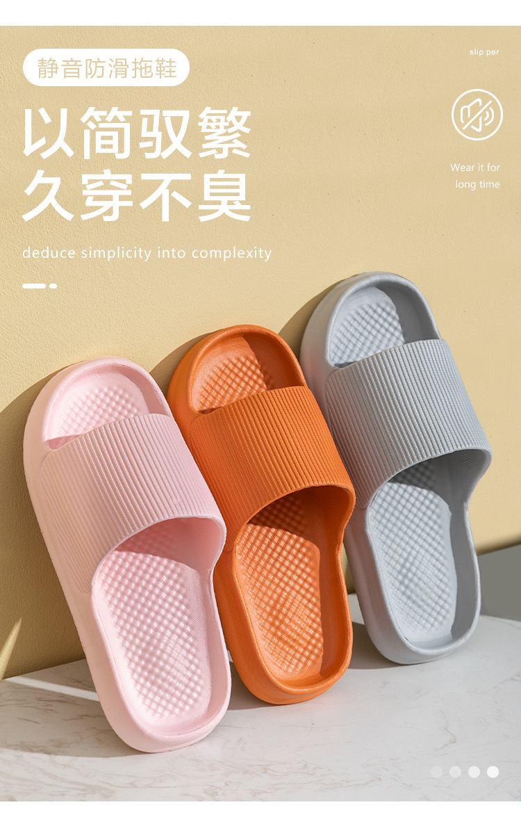 新款踩屎感凉拖鞋女夏季居家用浴室内洗澡防滑男酒店情侣拖鞋批发详情1