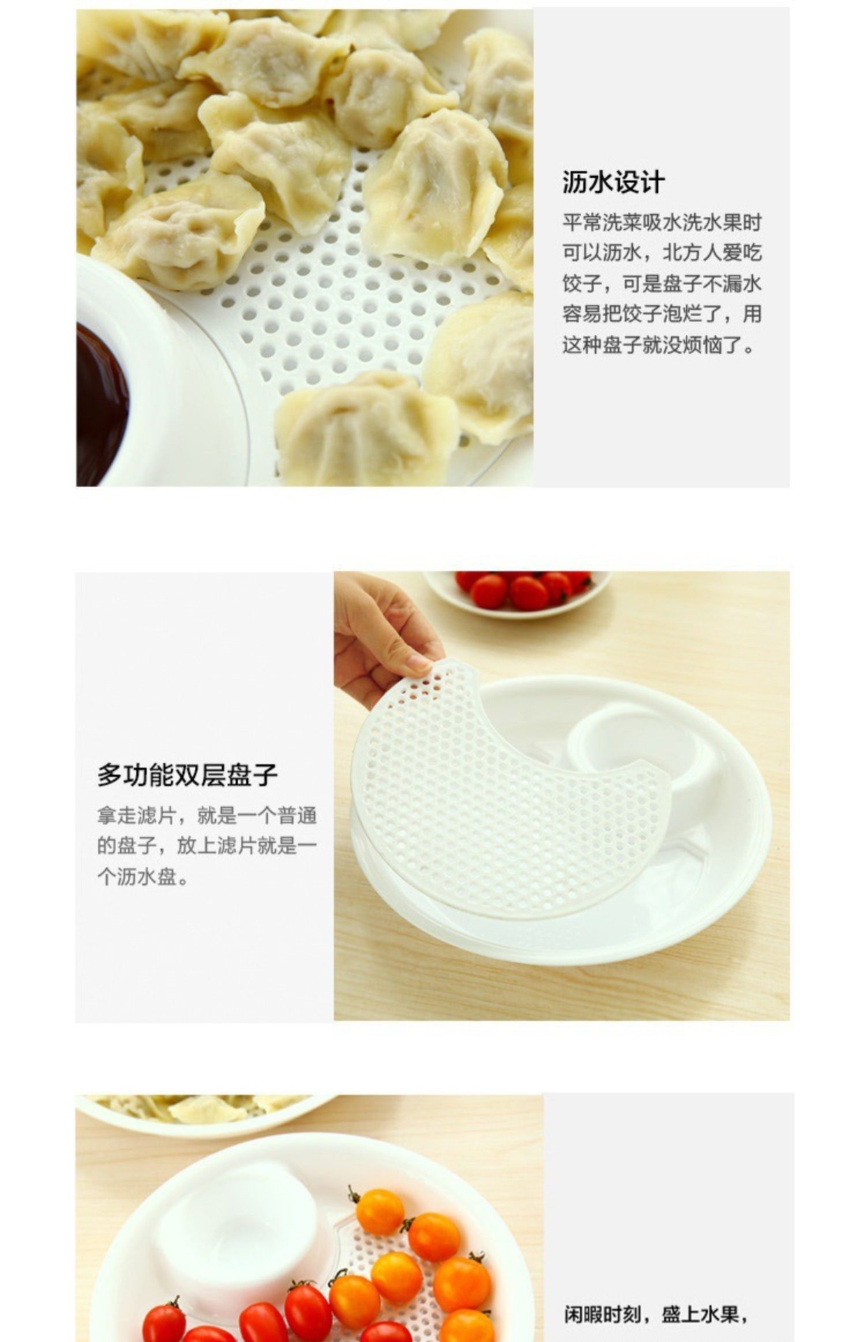 创意高颜值水饺托盘吃饺子盘子带醋碟碗 双层沥水家用饺子盘详情10