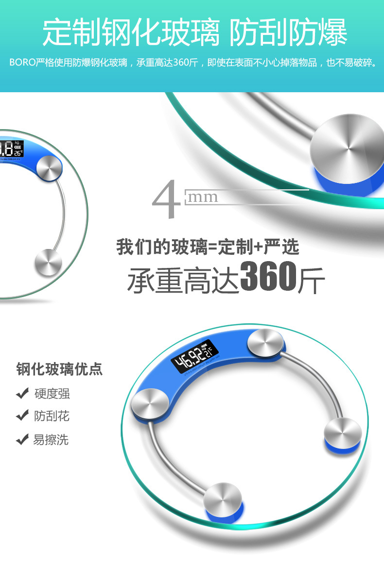 Factory direct sales of large round electronic scales for home use, tempered glass body scales, high-precision and accurate, precision gift customization pic 6