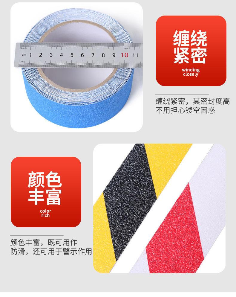 PVC matte anti-slip floor tape, seamless high-adhesion bathroom step waterproof, strong wear-resistant and anti-slip tape pic 5