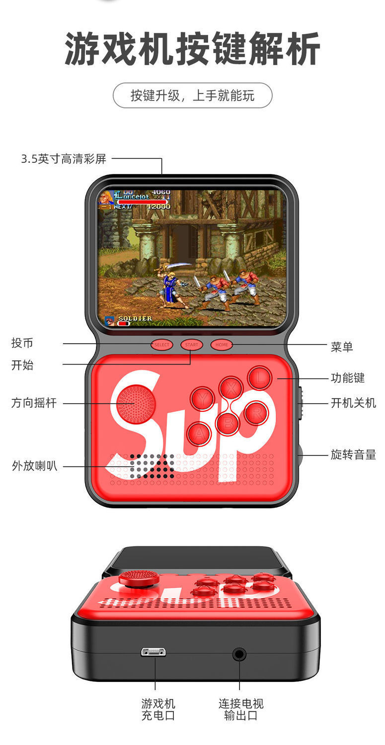 新款SUP摇杆掌上游戏机M3街机16位屏900款复古经典游戏玩具跨境款详情13