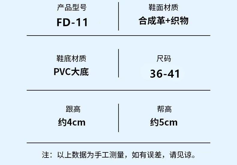 秋冬新款厚底休闲鞋学院风潮流时尚运动板鞋学生百搭潮流板鞋女款详情10