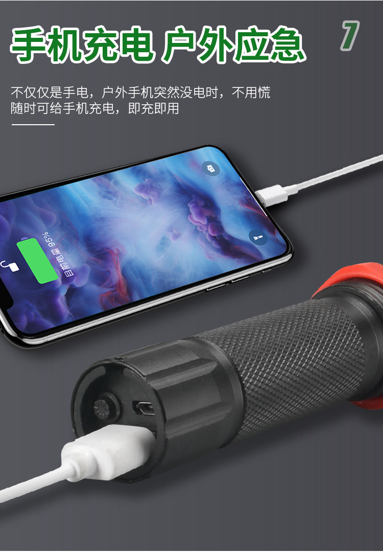 定制强光LED手电筒 防水远射多功能便携可伸缩户外照明高亮手电筒详情11