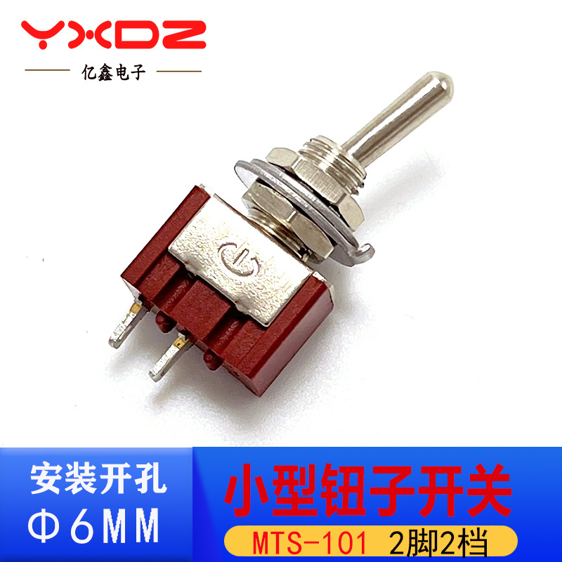 Toggle switch (rocker arm switch)MTS-101 two-pin two-position ON-OFF rocker to shake the toggle pic 7