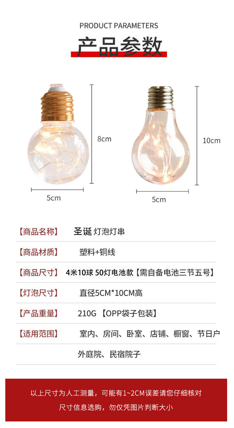 详情图片_12.jpg