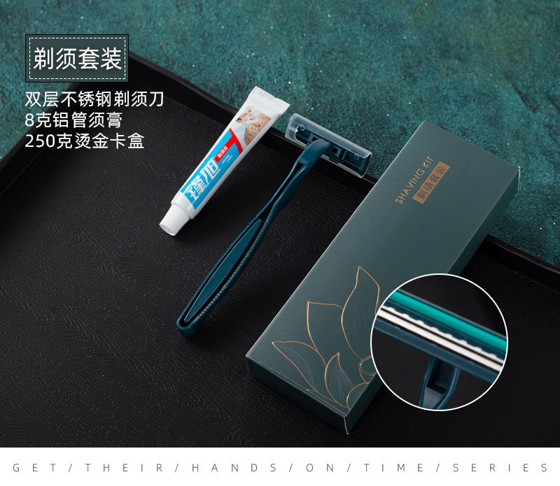 中国风星级酒店一次性套装民宿洗漱用品牙刷牙膏宾馆盒装拖鞋批发详情13
