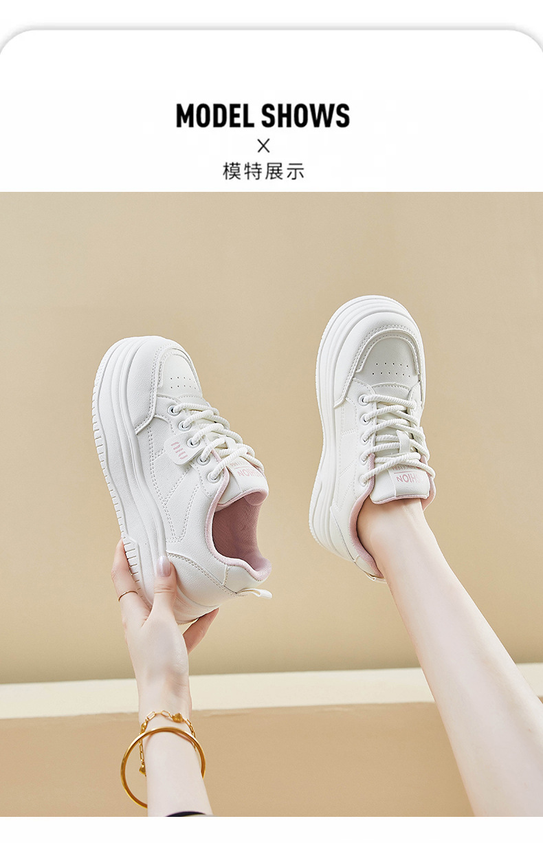 2024秋季小白鞋新款韩版ins女学生增高厚底运动板鞋休闲街拍Y9912详情8