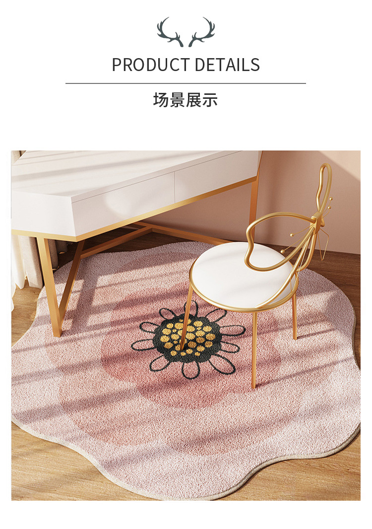 小清新花卉异形四季通用卧室床边毯家用吸水防滑仿羊绒客厅地毯详情14