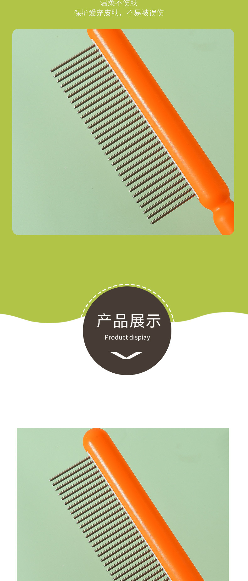 Wholesale of stainless steel straight-line combs for pets, cat and dog brushes, long-haired open-knot combs, and special combs for pet grooming pic 10