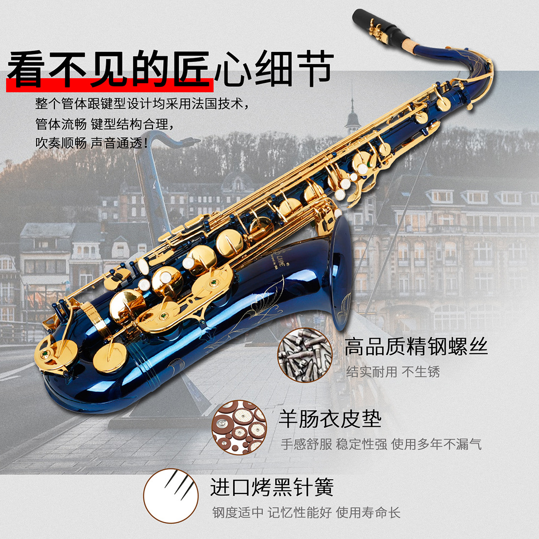 LADE降B调次中音萨克斯手工雕花鲍鱼壳管体乐队专业演奏saxophone详情4
