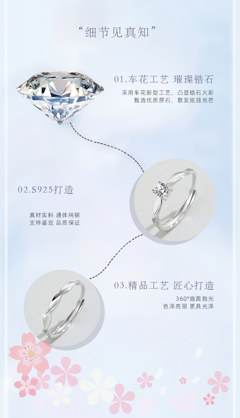 莫比乌斯纯银s999情侣款戒指男女一对轻奢简约款锆石戒环麻花对戒详情3