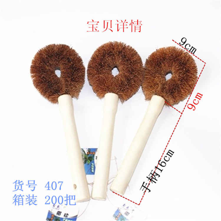 Wholesale of high-quality coconut coir pot brushes, kitchen cleaning brushes, pot and dish cleaning supplies at 2 yuan with large quantities on sale pic 1
