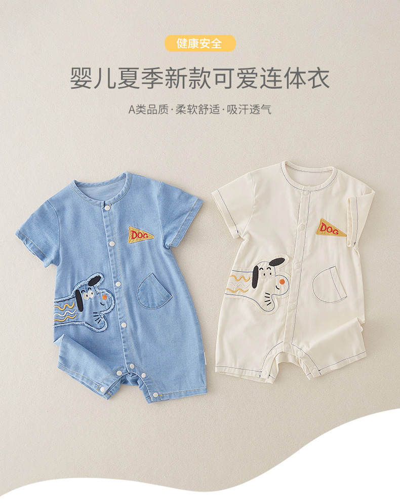 夏季薄款婴儿衣服a类小狗男女宝宝连体衣短袖哈衣新款爬爬服夏装详情1