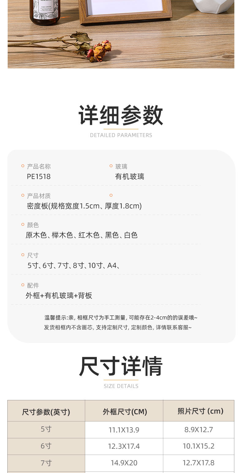 Cross-border best-selling simple wooden photo frame stand wholesale with sloping 6-inch, 8-inch and 10-inch A4 creative wall-mounted picture frames pic 2