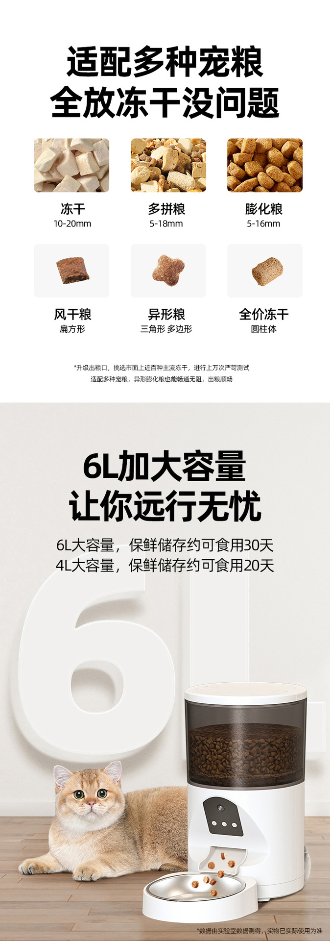 Wholesale of cross-border smart pet feeders, detachable remote high-definition wide-angle home cat and dog video automatic feeders pic 6