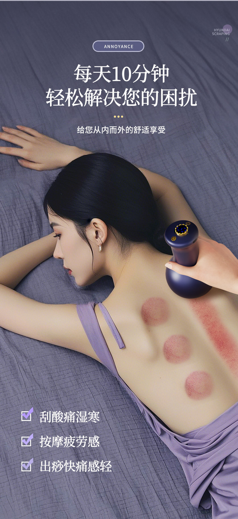 智能电动刮痧仪加热便携式走罐真空负压拔罐吸痧家用按摩器经络刷详情5