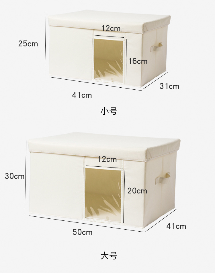 Fabric transparent window storage box, household clothes storage box, large sundries, Oxford fabric toy organizing box, foldable pic 4