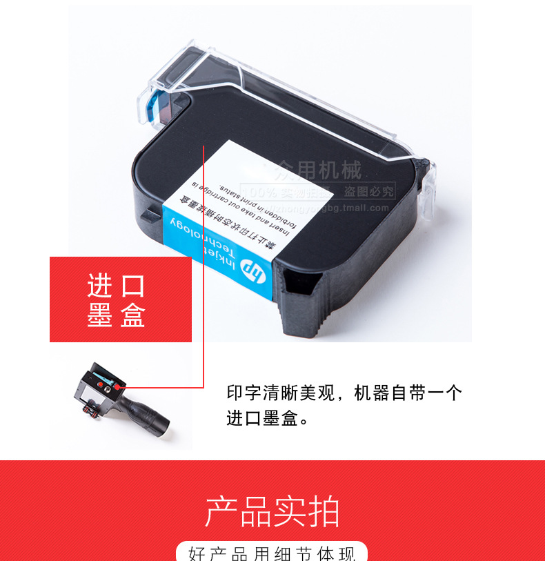 Zhongyong ZY-530 online fully automatic intelligent inkjet printer Production date manual coding machine pic 11