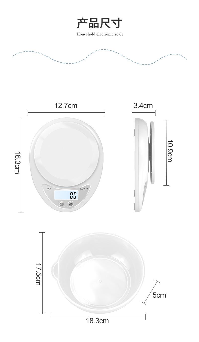Wholesale of electronic scales and electronic scales, household kitchen scales, kilogram weighing scales, baking food weighing scales, kitchen electronic gram scales pic 6