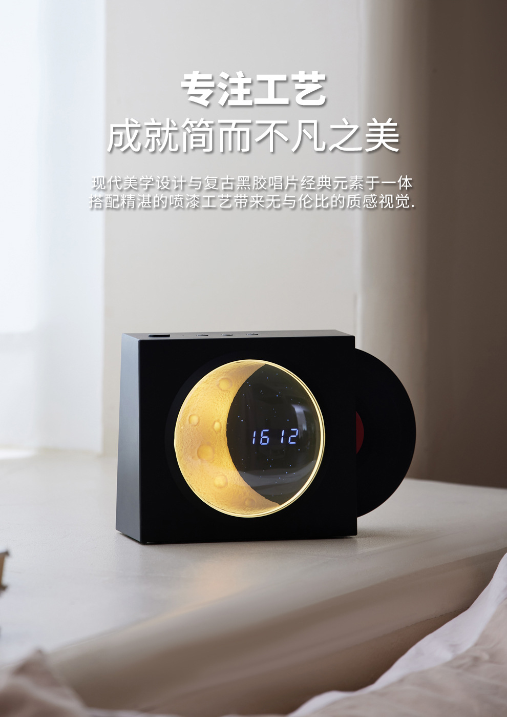 LAN Yue Bluetooth Speaker, home decor, wireless subwoofer, mini vinyl record, digital clock, Bluetooth speaker pic 10
