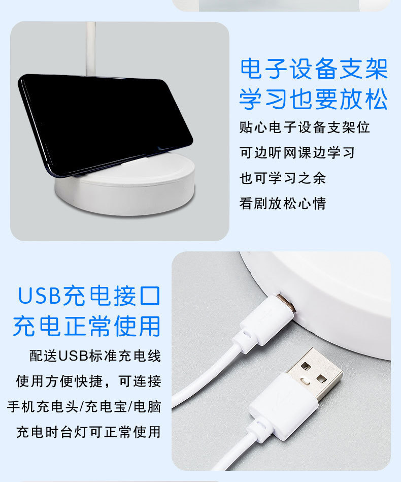 Световая лампа, USB, заряжаемая на неполярную световую лампу, произвольно переключает белый свет на маленькую ночник на третьей передаче pic 7