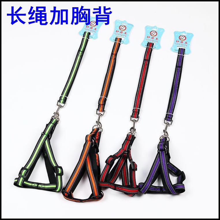 Pet dog leash, double-line reflective silk nylon leash, chest and back strap, small and medium-sized dog walking leash, dog chain, collar pic 2