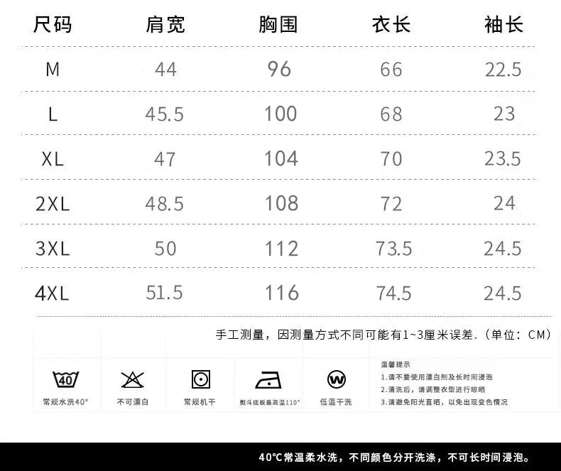 Summer thin short-sleeved T-shirt for men, light luxury and slim fit, ice silk cotton high-end letter printed round-neck T-shirt, trendy top pic 16