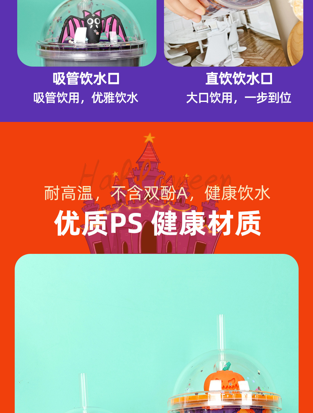 30013 450ml Halloween Micro-Landscape Cartoon Sequin Water Cup Double-layer Plastic Straw Cup Summer Ice Cup pic 9
