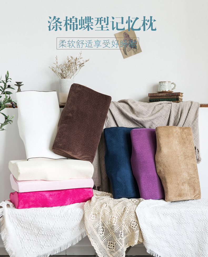 Wholesale memory pillows, memory butterfly-shaped pillows, slow rebound health care neck protection pillows, memory pillows. Larger quantities offer better prices pic 1