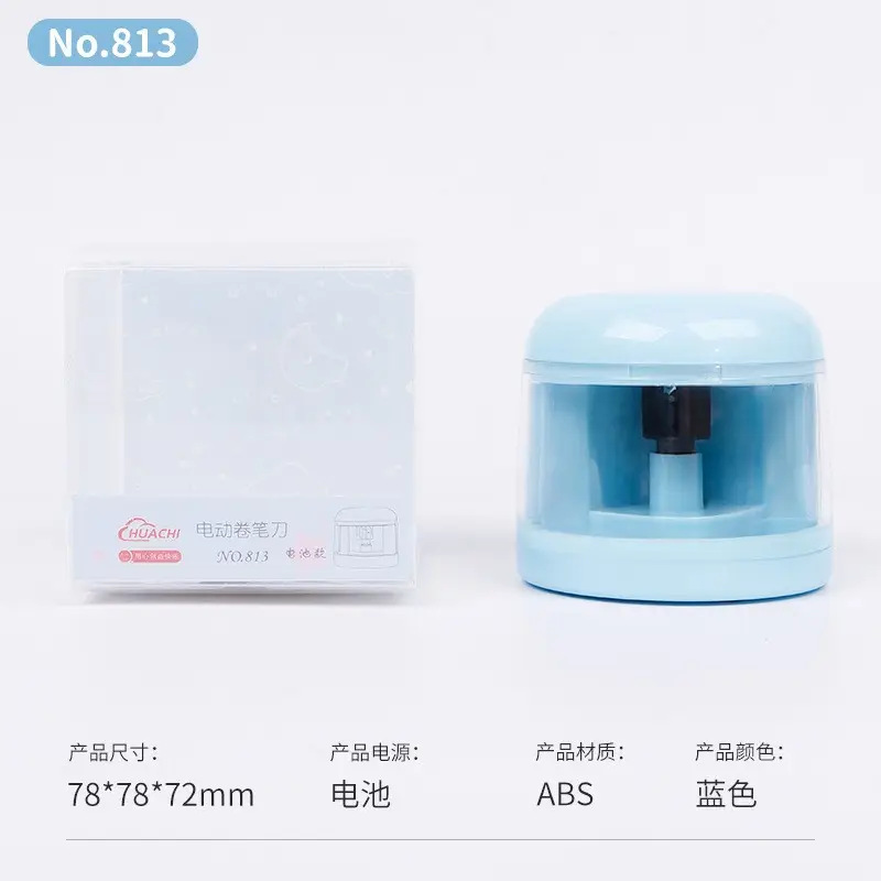 按压式自动削笔刀创意卷笔刀铅笔刀削笔器儿童幼儿园小学文具礼盒详情7
