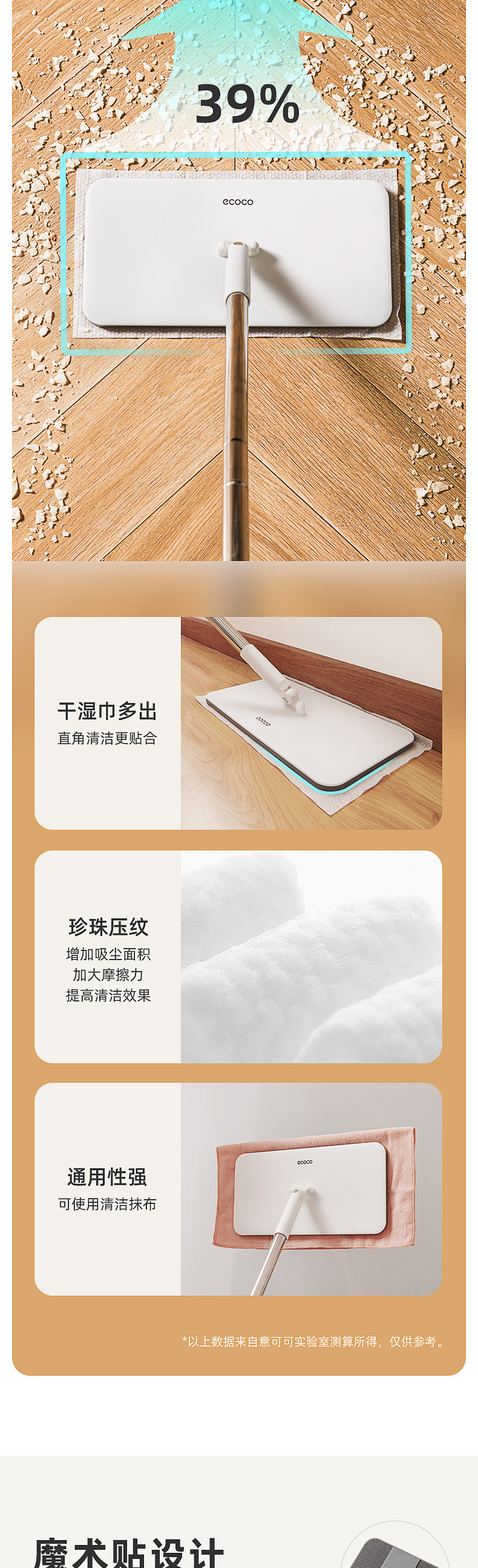 静电除尘拖把家用一拖净神器木地板专用免手洗一次性懒人平板拖把详情4