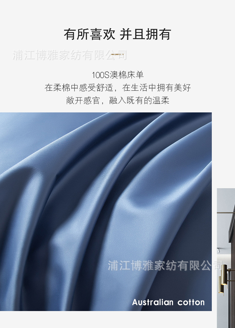 Wholesale of Boya Light Luxury Hotel Style 2022 New Class A 100-strand long-staple cotton high-end single bed sheets without fluorescent agents pic 8