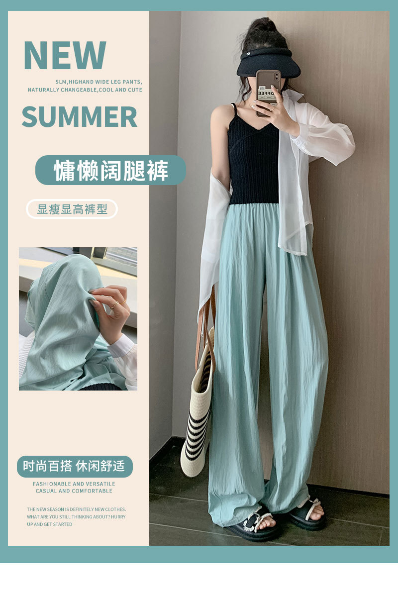慵懒休闲24夏季新品阔腿山本裤女宽松高腰版型遮肉显瘦垂感直筒裤详情2