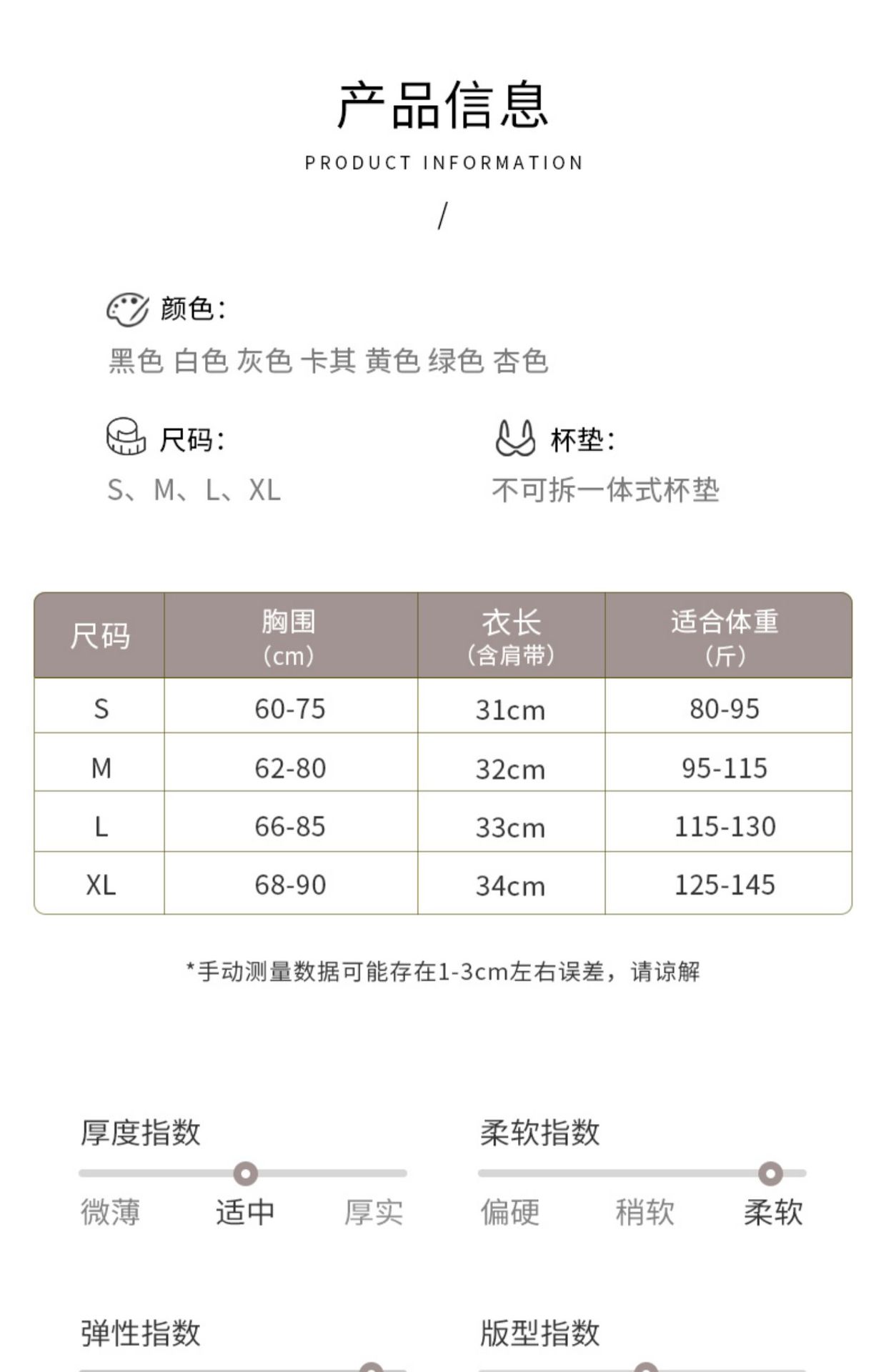 A halter top is a versatile and fashionable choice for women. It can be worn as an inner layer with a chest pad and a bra, revealing the navel pic 31