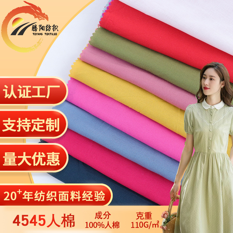 现货3068梭织人棉印花面料 小花女装连衣裙时装绵绸人造棉布料详情4