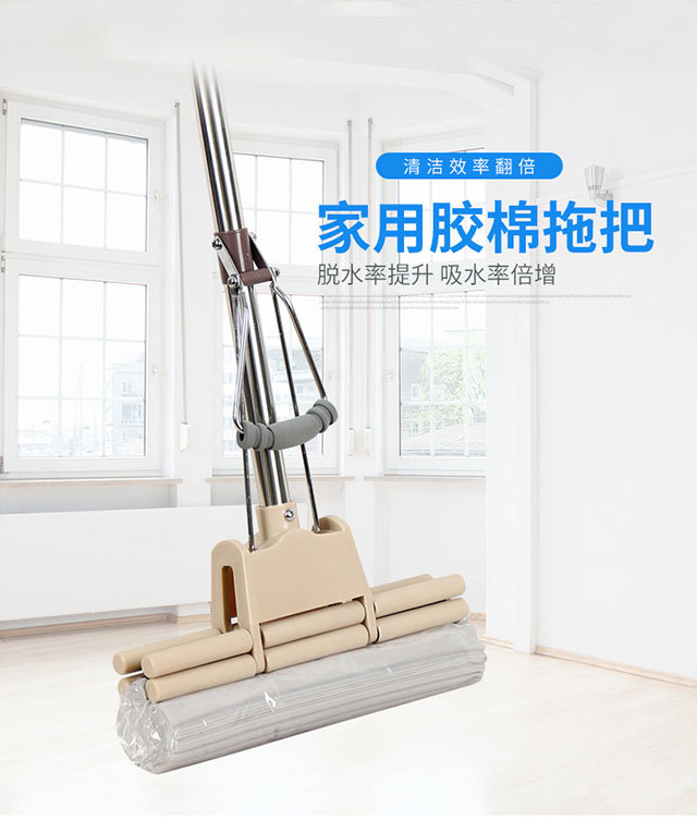 Sponge mop 27cm double roller water squeezing no hand washing, absorbent rubber cotton telescopic stainless steel rod factory direct sales 051-27 pic 1