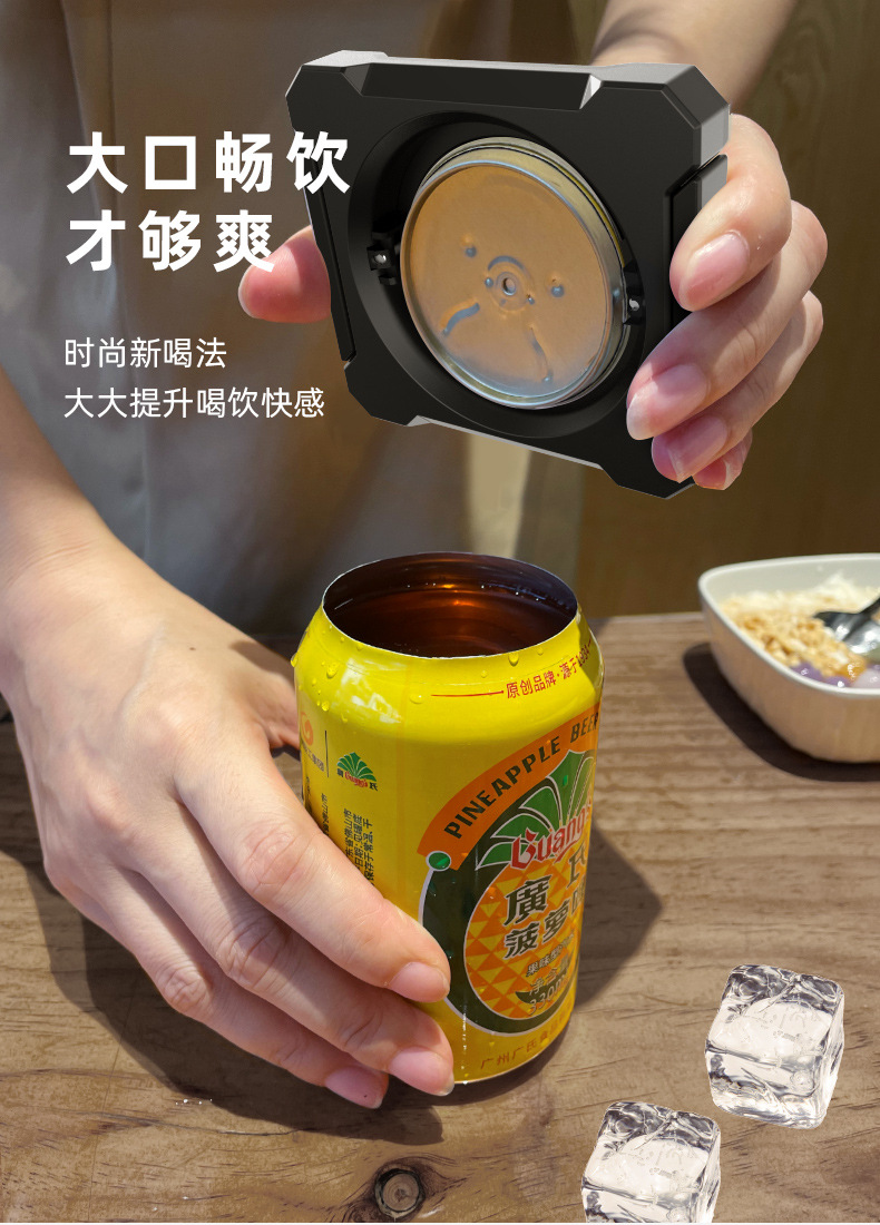 The new cross-border go swing can opener is a beer, beverage, cola and wine ware can opener pic 7