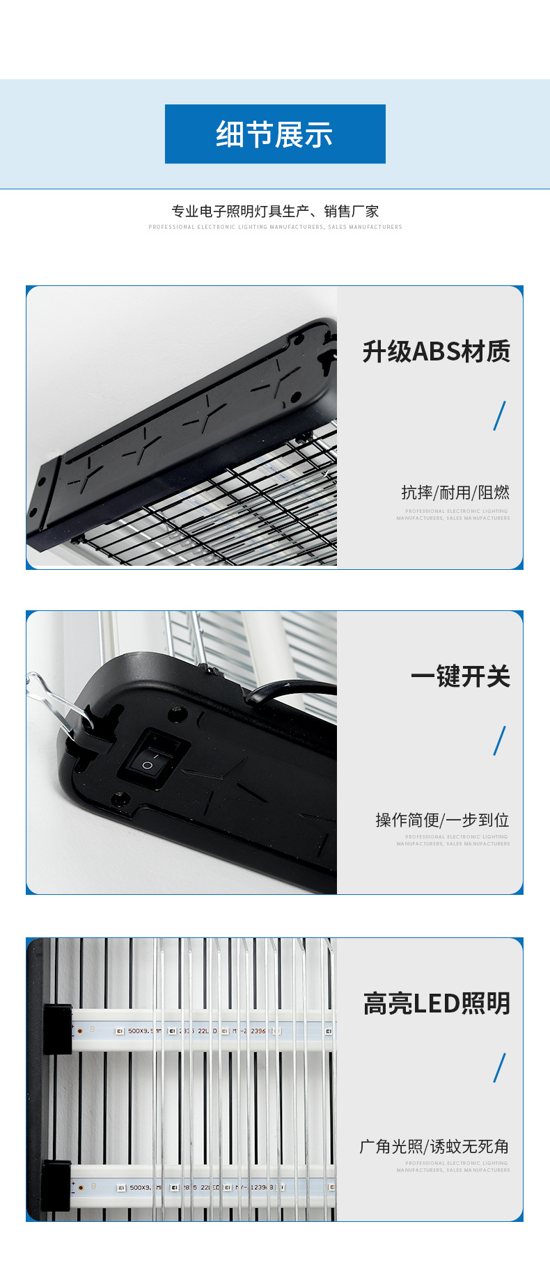 Amazon Cross-border 110V commercial mosquito-killing lamp wonder led electric shock outdoor household mosquito attraction, mosquito repellent and fly-killing lamp pic 18